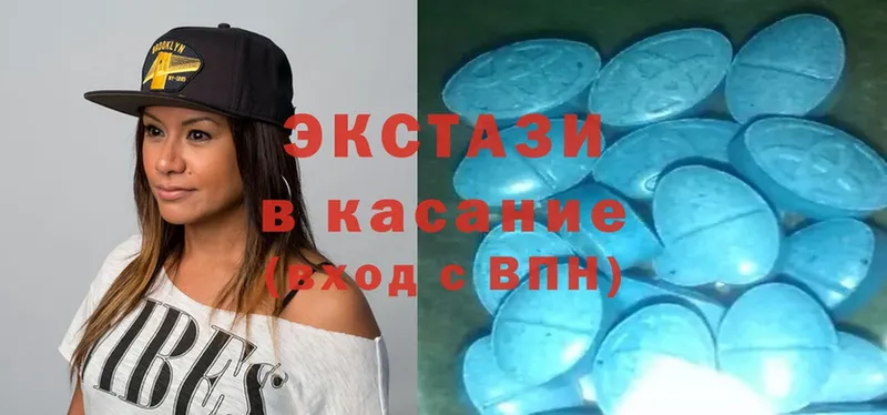 Экстази таблы  Боровичи 