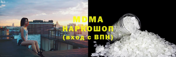 mix Беломорск