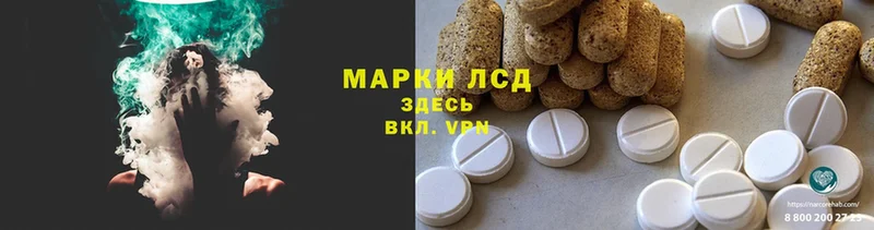 ЛСД экстази ecstasy  MEGA как зайти  Боровичи 